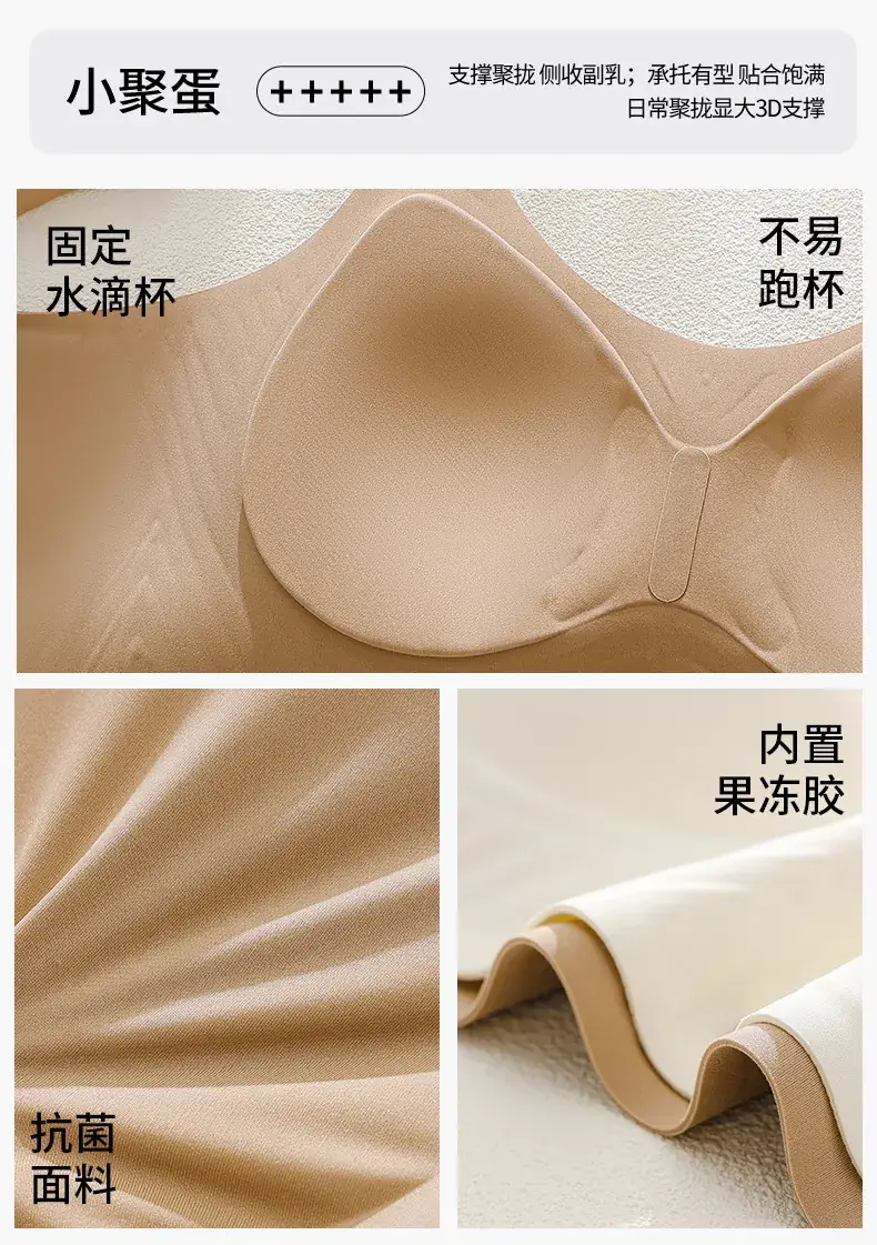 Red Jelly Strip Soft Supportive Bra Summer Lightweight — feature 2
