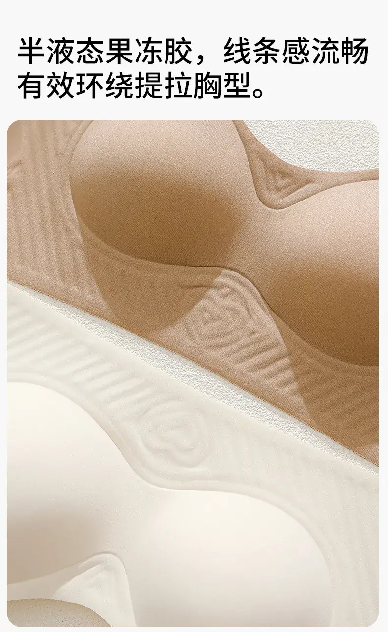 Red Jelly Strip Soft Supportive Bra Summer Lightweight — feature 4