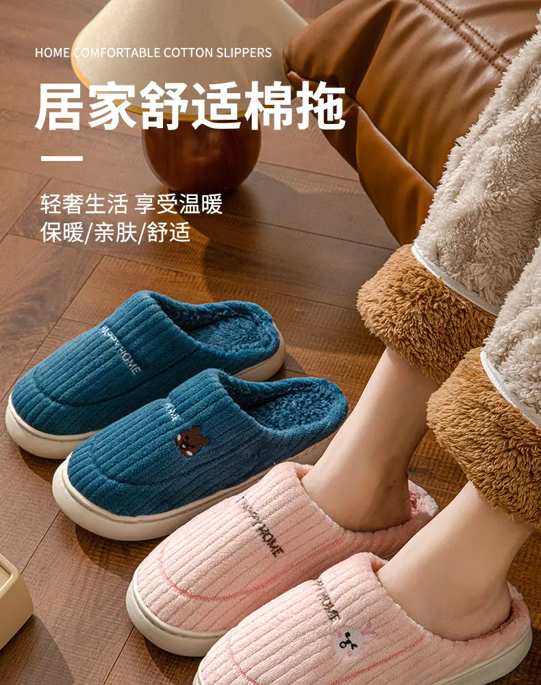 Cotton Slippers for Women, Indoor Home Non-Slip Warm Couple Slippers, Plush Maternity Winter Slippers for Men, Fleece-Lined Couple Style — feature 1
