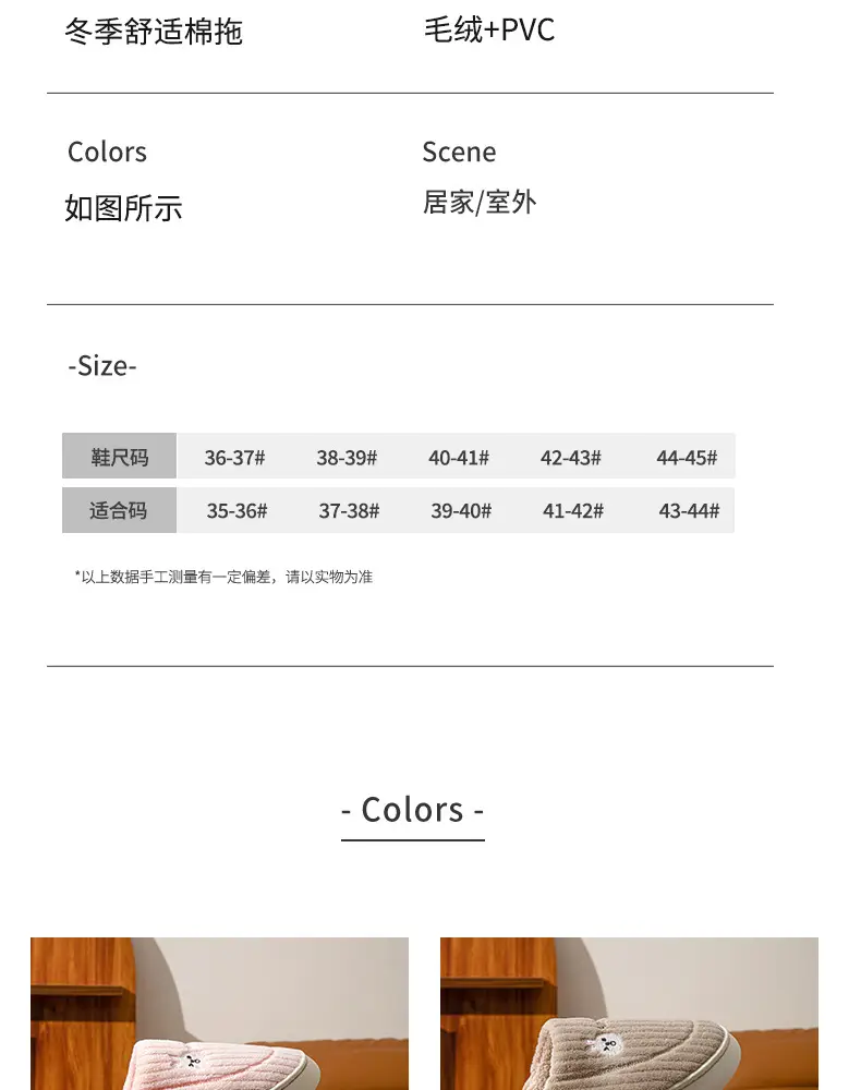 Cotton Slippers for Women, Indoor Home Non-Slip Warm Couple Slippers, Plush Maternity Winter Slippers for Men, Fleece-Lined Couple Style — feature 10