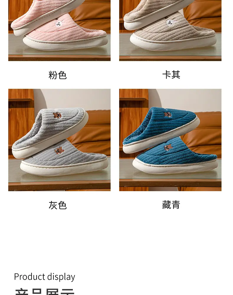 Cotton Slippers for Women, Indoor Home Non-Slip Warm Couple Slippers, Plush Maternity Winter Slippers for Men, Fleece-Lined Couple Style — feature 11
