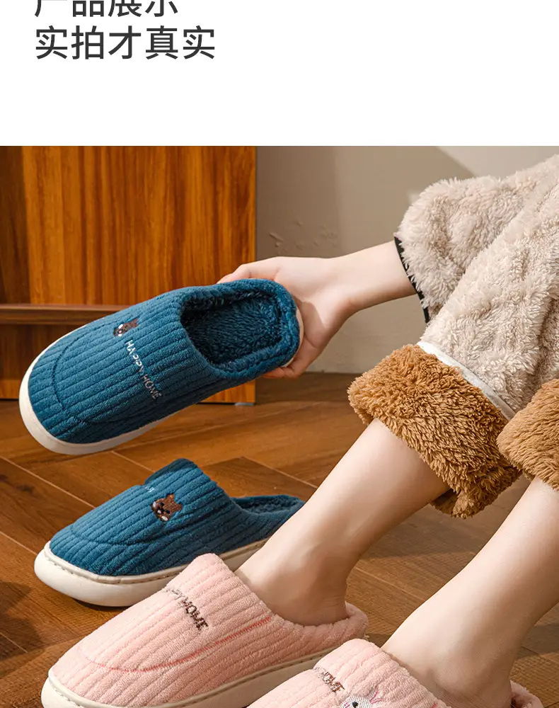 Cotton Slippers for Women, Indoor Home Non-Slip Warm Couple Slippers, Plush Maternity Winter Slippers for Men, Fleece-Lined Couple Style — feature 12