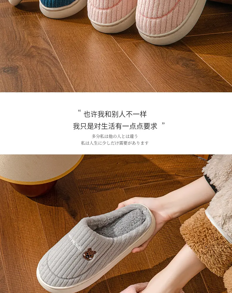 Cotton Slippers for Women, Indoor Home Non-Slip Warm Couple Slippers, Plush Maternity Winter Slippers for Men, Fleece-Lined Couple Style — feature 15