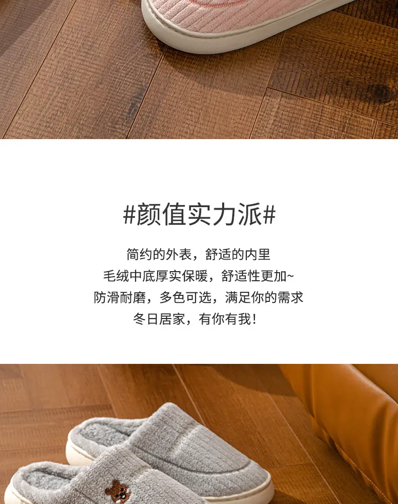 Cotton Slippers for Women, Indoor Home Non-Slip Warm Couple Slippers, Plush Maternity Winter Slippers for Men, Fleece-Lined Couple Style — feature 2