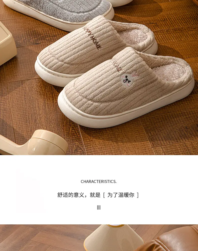 Cotton Slippers for Women, Indoor Home Non-Slip Warm Couple Slippers, Plush Maternity Winter Slippers for Men, Fleece-Lined Couple Style — feature 3