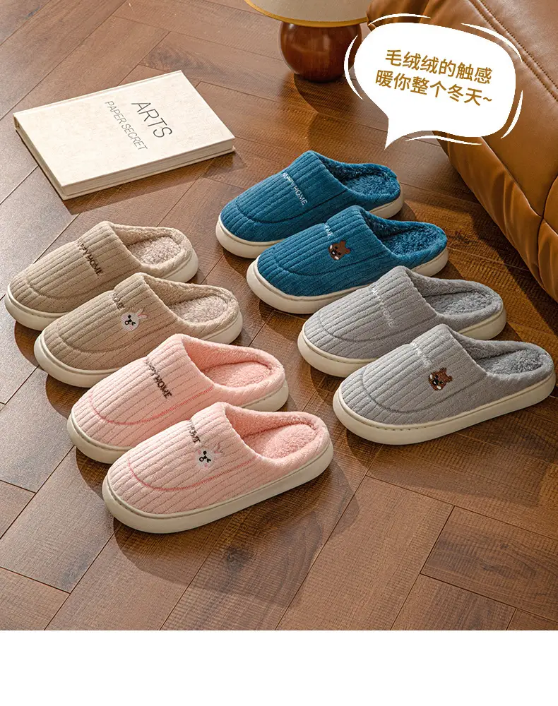 Cotton Slippers for Women, Indoor Home Non-Slip Warm Couple Slippers, Plush Maternity Winter Slippers for Men, Fleece-Lined Couple Style — feature 4