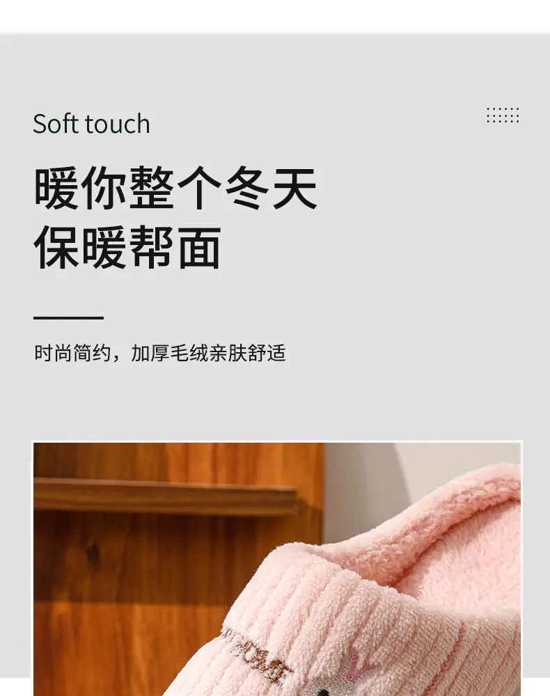 Cotton Slippers for Women, Indoor Home Non-Slip Warm Couple Slippers, Plush Maternity Winter Slippers for Men, Fleece-Lined Couple Style — feature 5