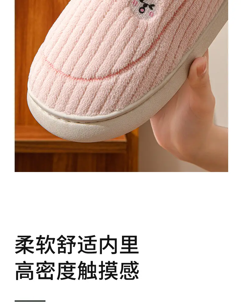 Cotton Slippers for Women, Indoor Home Non-Slip Warm Couple Slippers, Plush Maternity Winter Slippers for Men, Fleece-Lined Couple Style — feature 6