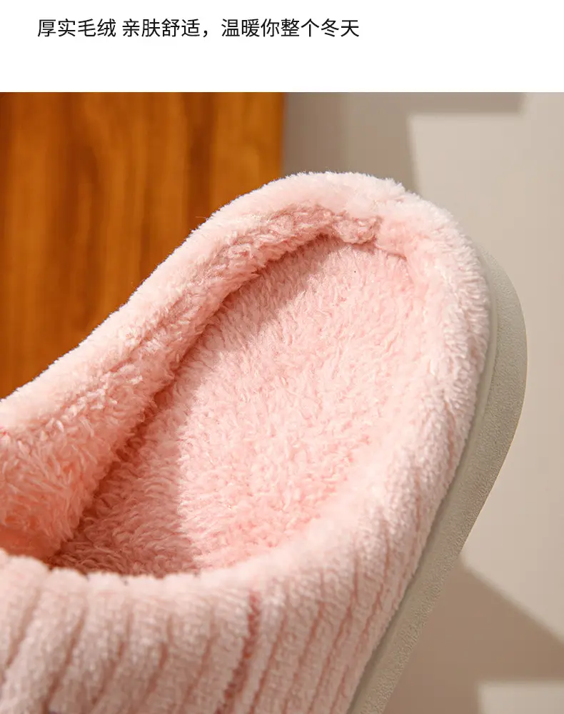 Cotton Slippers for Women, Indoor Home Non-Slip Warm Couple Slippers, Plush Maternity Winter Slippers for Men, Fleece-Lined Couple Style — feature 7
