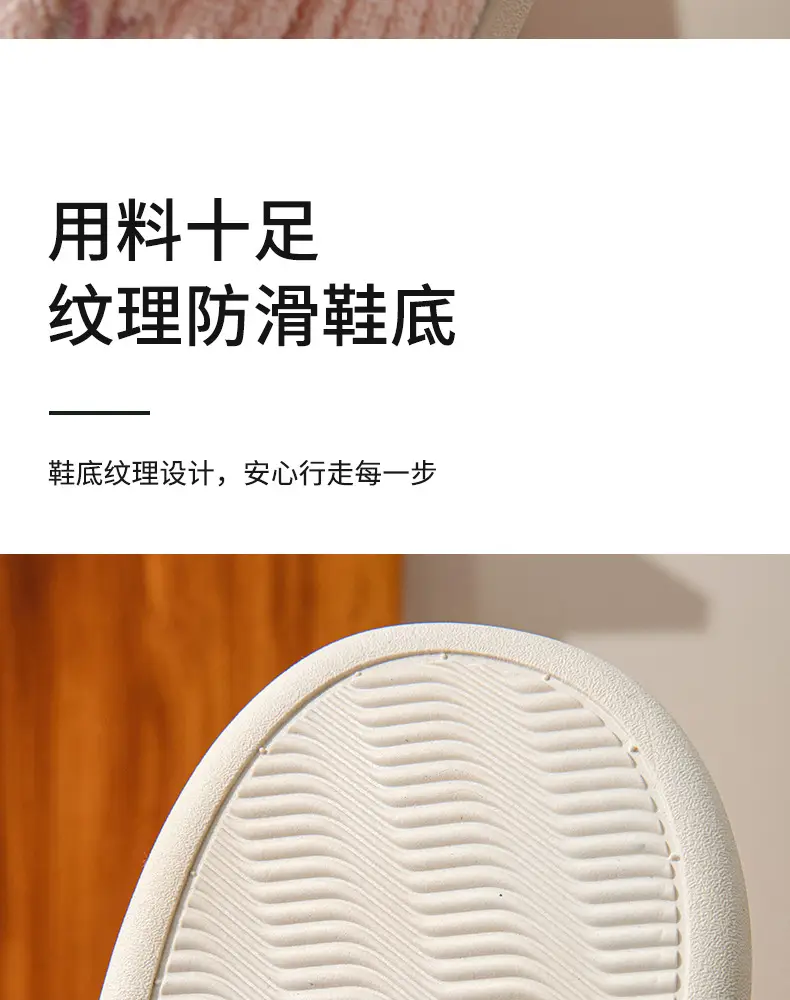 Cotton Slippers for Women, Indoor Home Non-Slip Warm Couple Slippers, Plush Maternity Winter Slippers for Men, Fleece-Lined Couple Style — feature 8