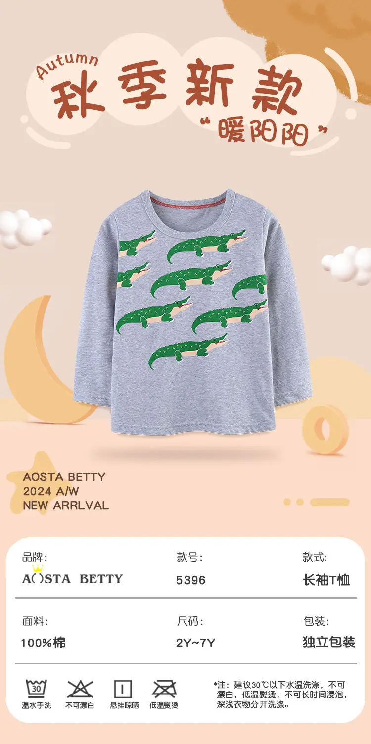 Boy's Long Sleeve Dinosaur Printed T-Shirt Grey Knitted Cotton — feature 33