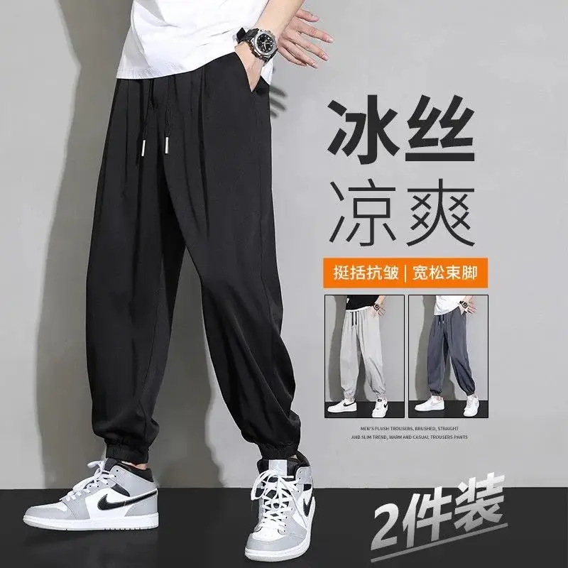 Men Ice Silk Cropped Pants Quick Dry Sports Casual - Image 5