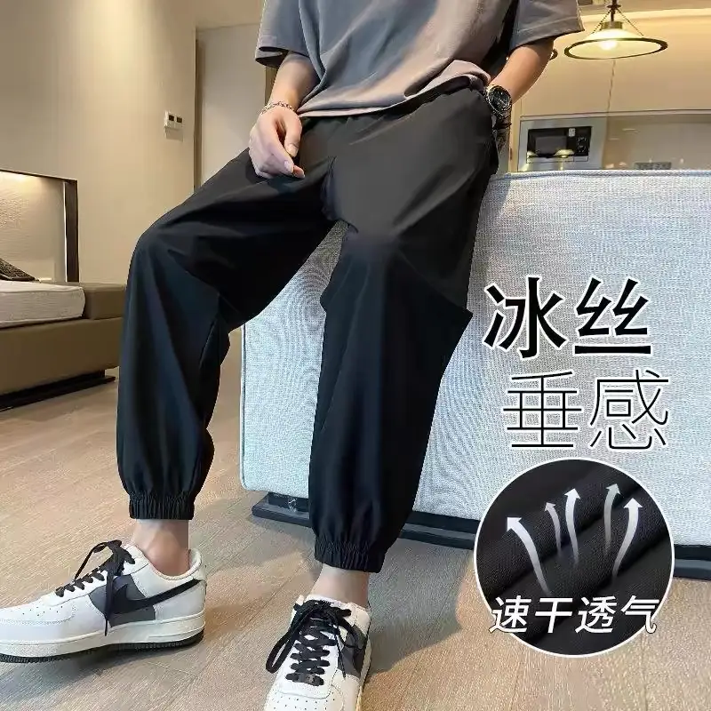 Men Ice Silk Cropped Pants Quick Dry Sports Casual - Image 6