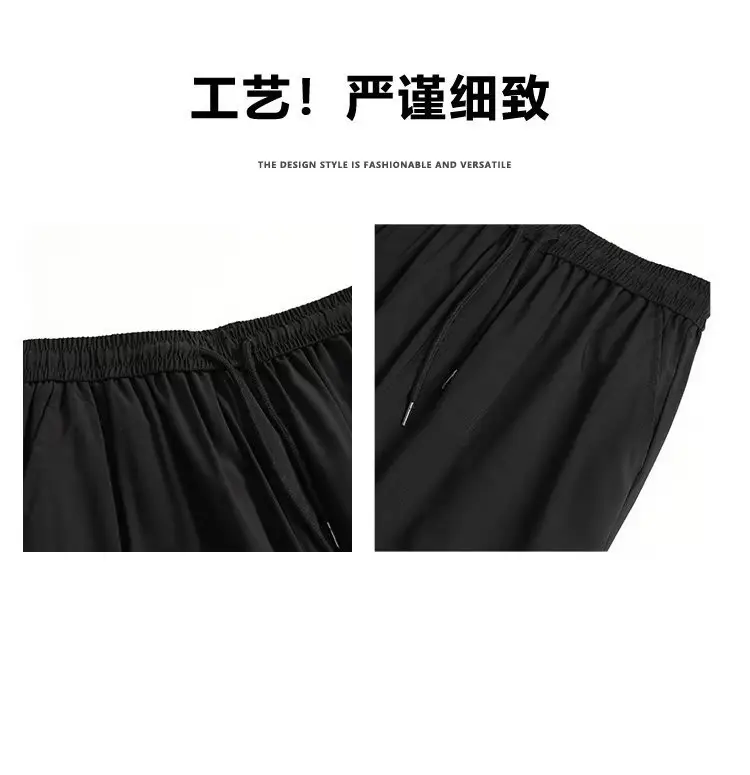 Men Ice Silk Cropped Pants Quick Dry Sports Casual — feature 3