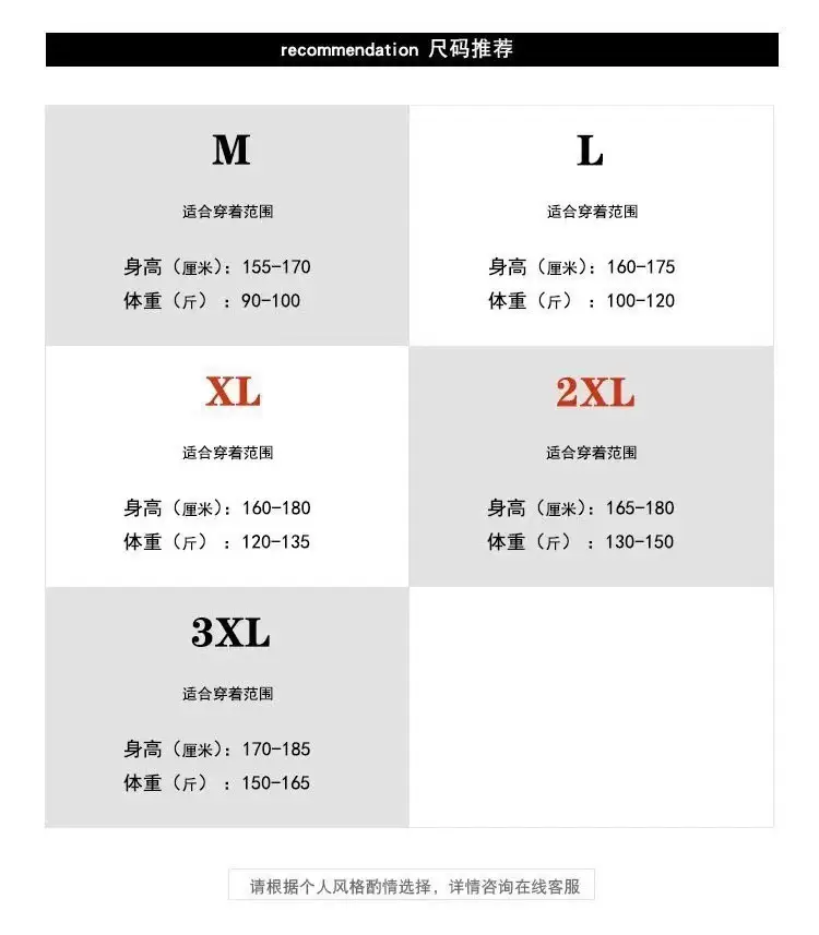 Men's Black American Striped Casual Pants Spring Autumn — feature 13