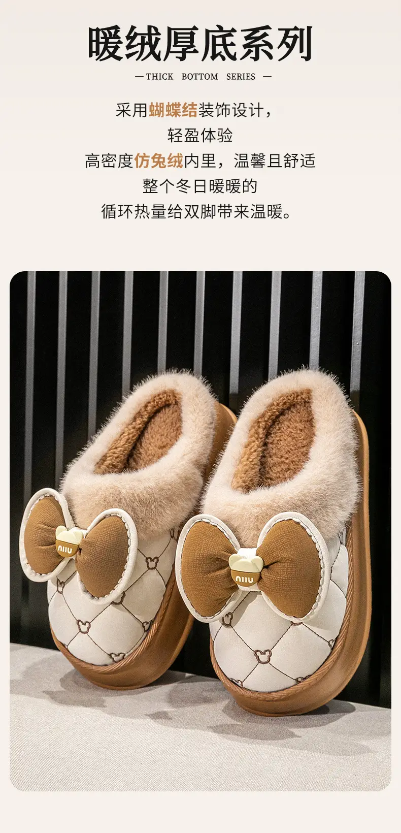 Bow Winter Cotton Slippers Women's Autumn and Winter Couple's Indoor Home Thickened Soft Bottom Fur Plush Slippers Men's — feature 2