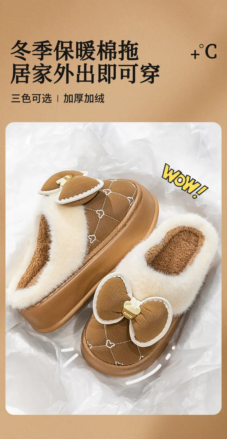Bow Winter Cotton Slippers Women's Autumn and Winter Couple's Indoor Home Thickened Soft Bottom Fur Plush Slippers Men's — feature 3