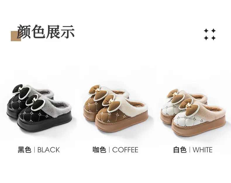 Bow Winter Cotton Slippers Women's Autumn and Winter Couple's Indoor Home Thickened Soft Bottom Fur Plush Slippers Men's — feature 5