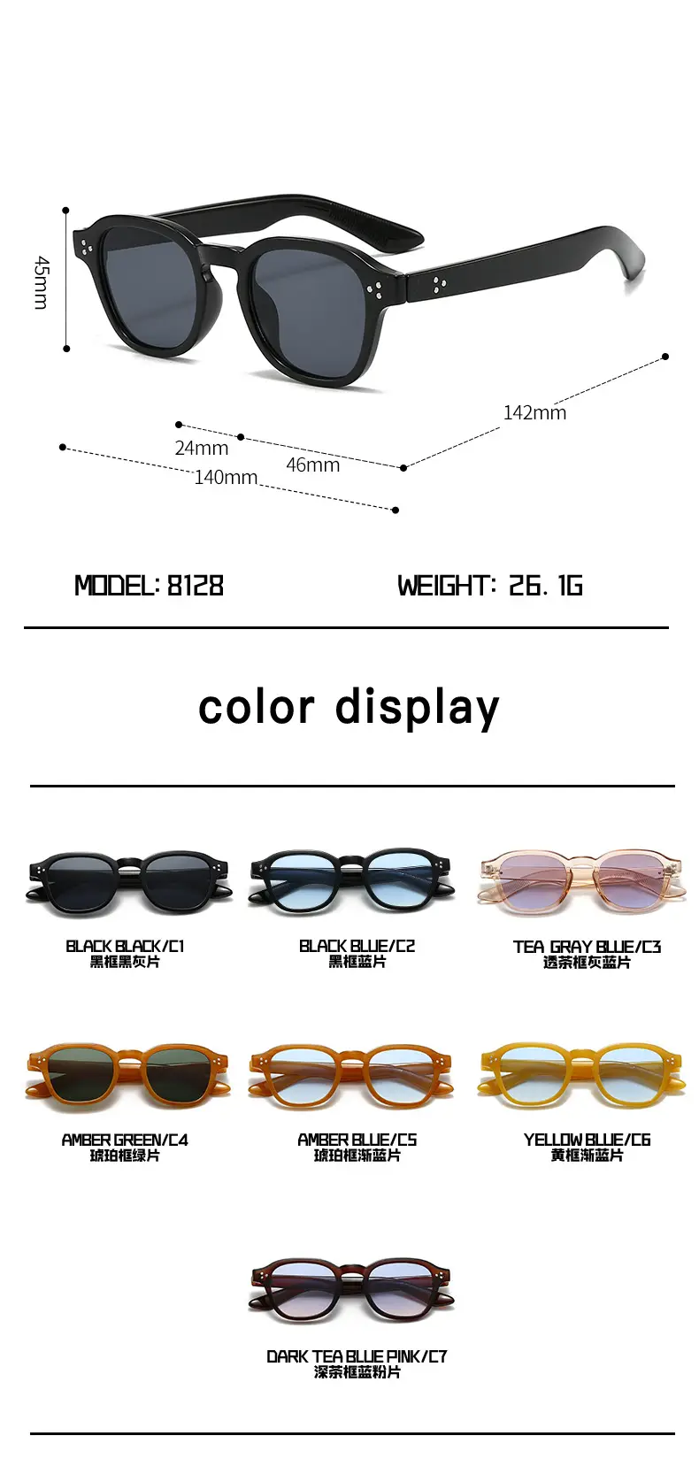 Women Retro Oval Sunglasses Anti-Ultraviolet 8128 — feature 4