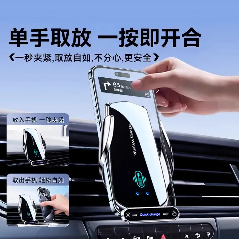 Car Phone Holder with Smart Sensor & Charging