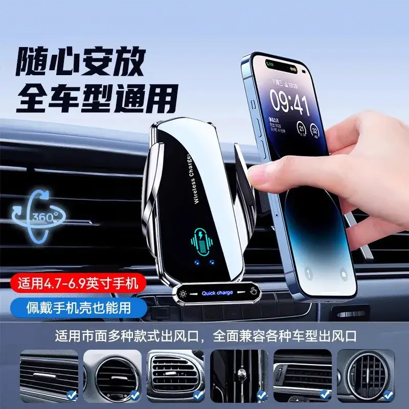 Car Phone Holder with Smart Sensor & Charging