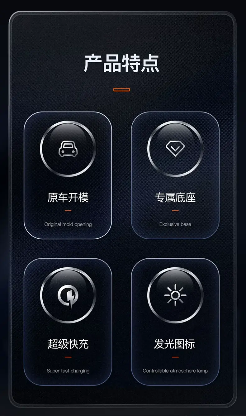 Car Phone Holder with Smart Sensor & Charging — feature 3
