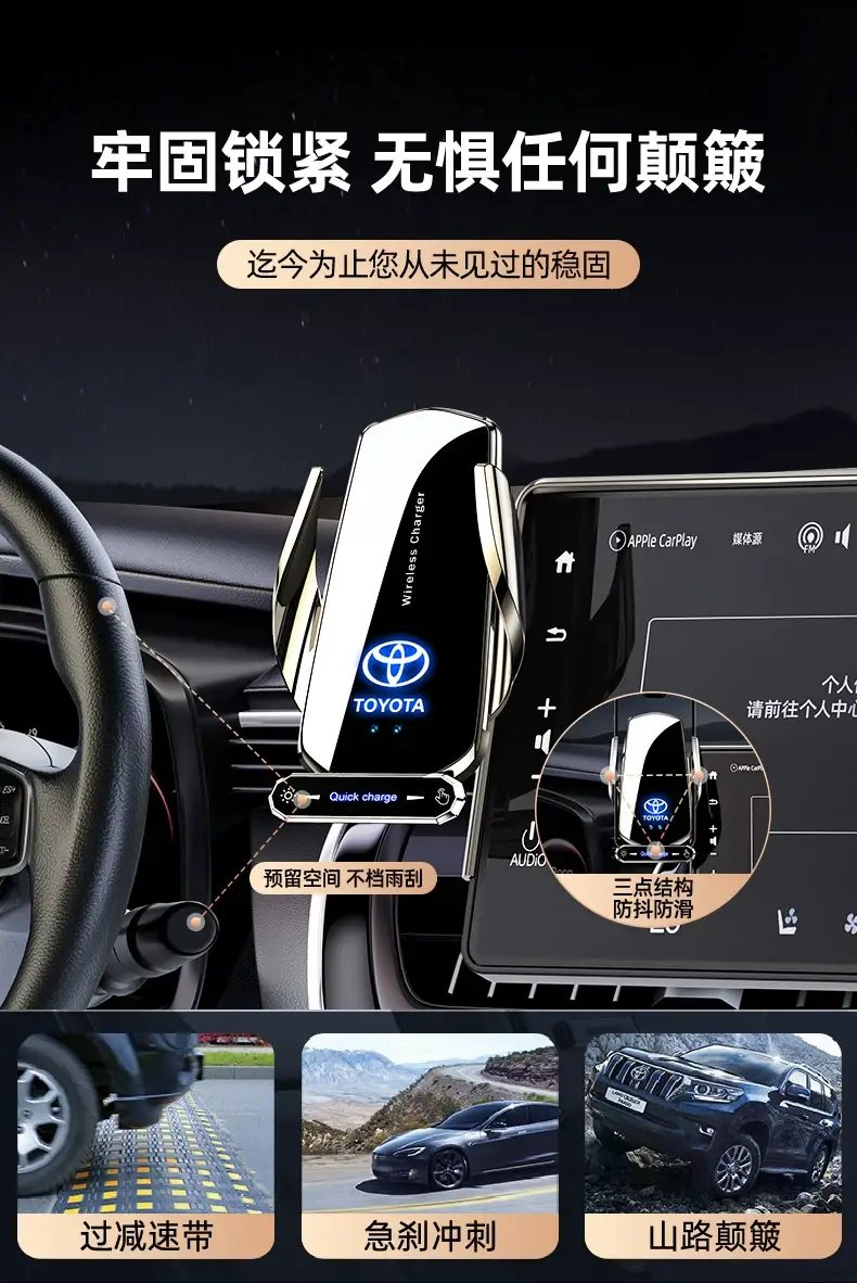 Car Phone Holder with Smart Sensor & Charging — feature 4