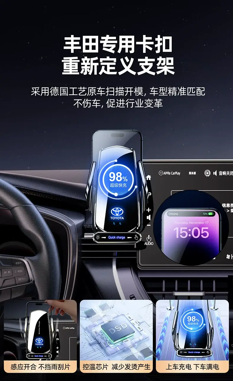 Car Phone Holder with Smart Sensor & Charging — feature 5