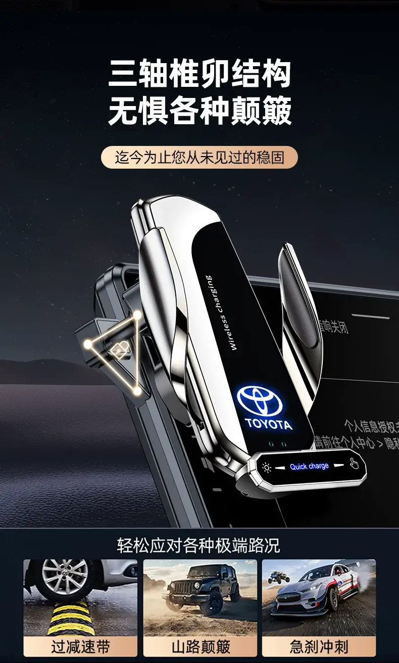 Car Phone Holder with Smart Sensor & Charging — feature 6