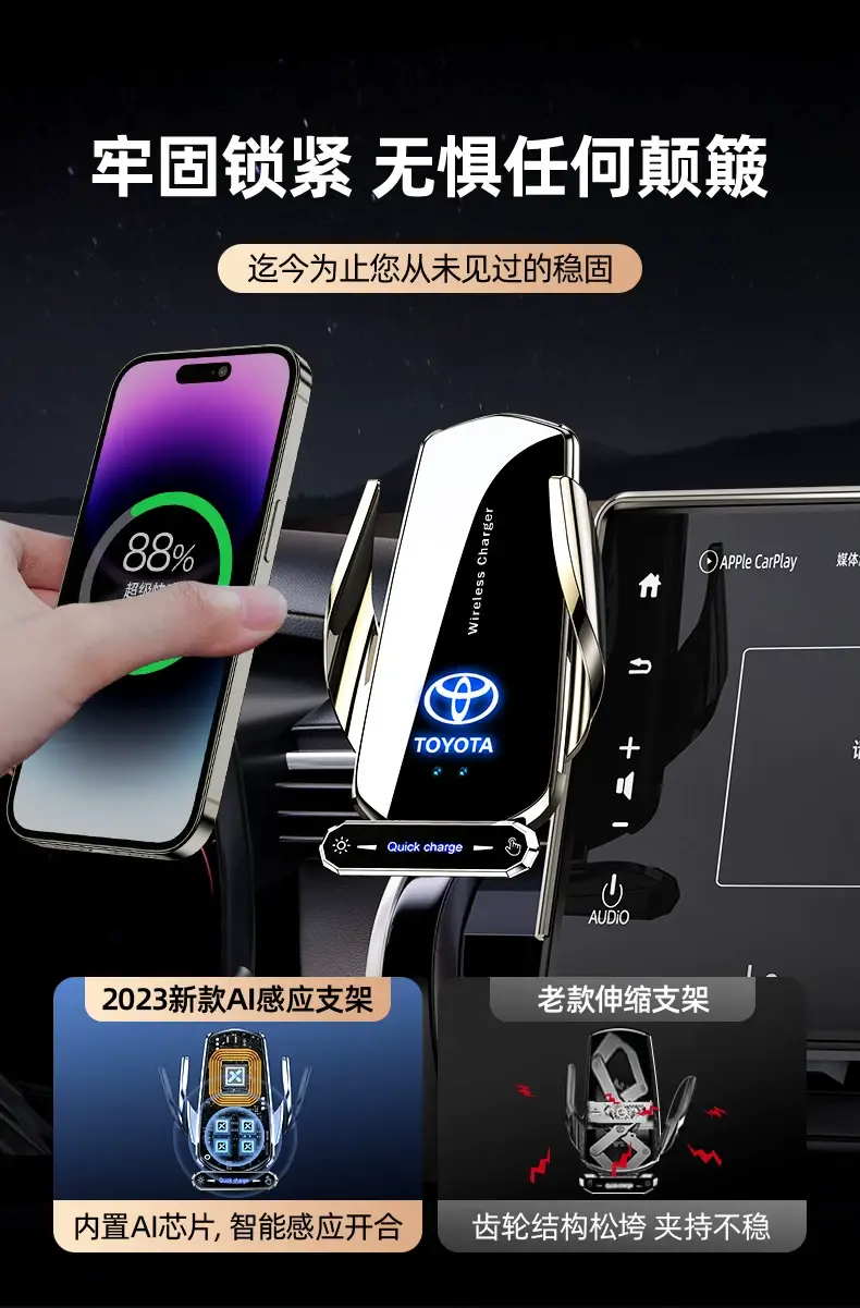 Car Phone Holder with Smart Sensor & Charging — feature 7