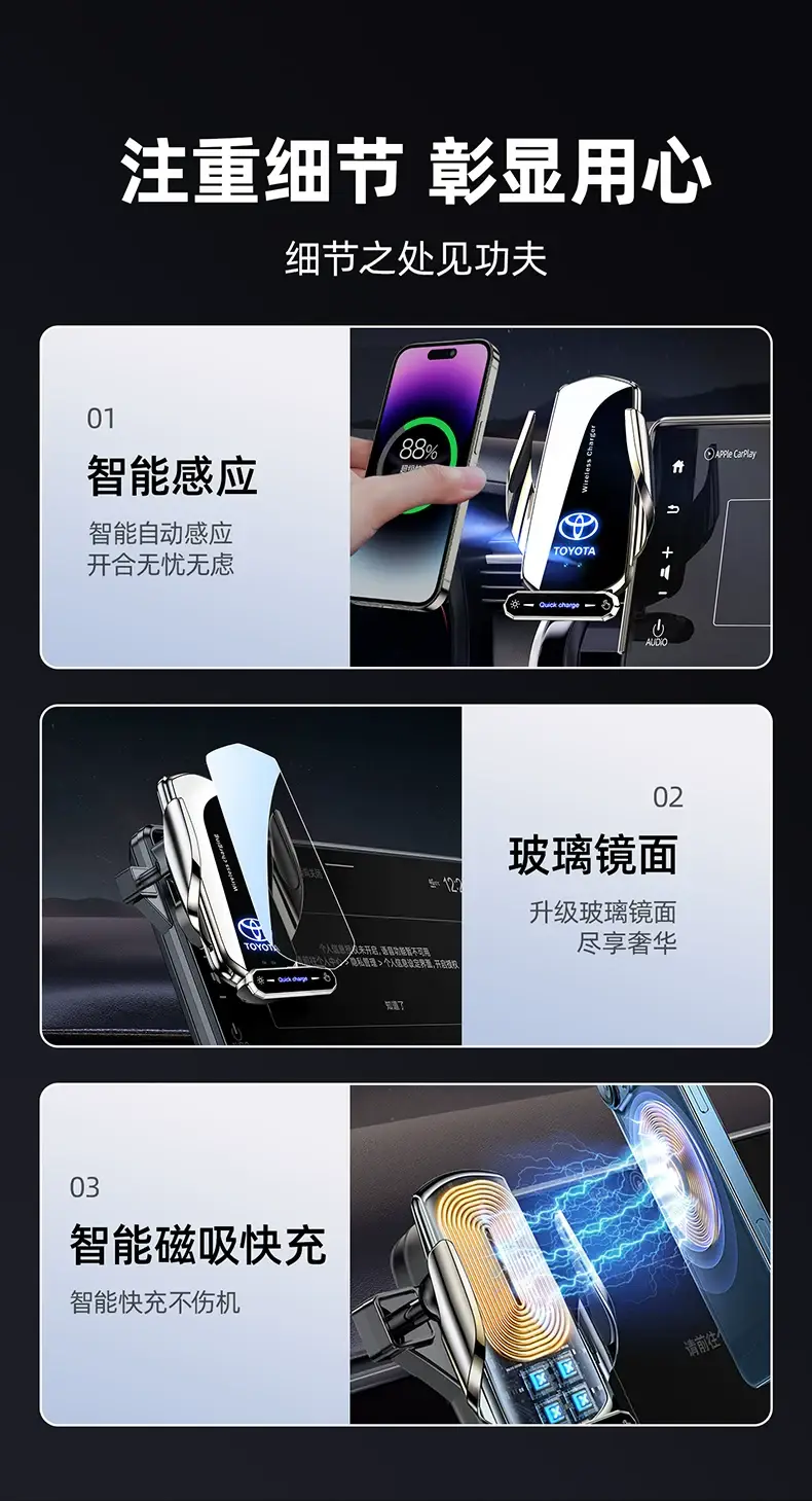 Car Phone Holder with Smart Sensor & Charging — feature 8
