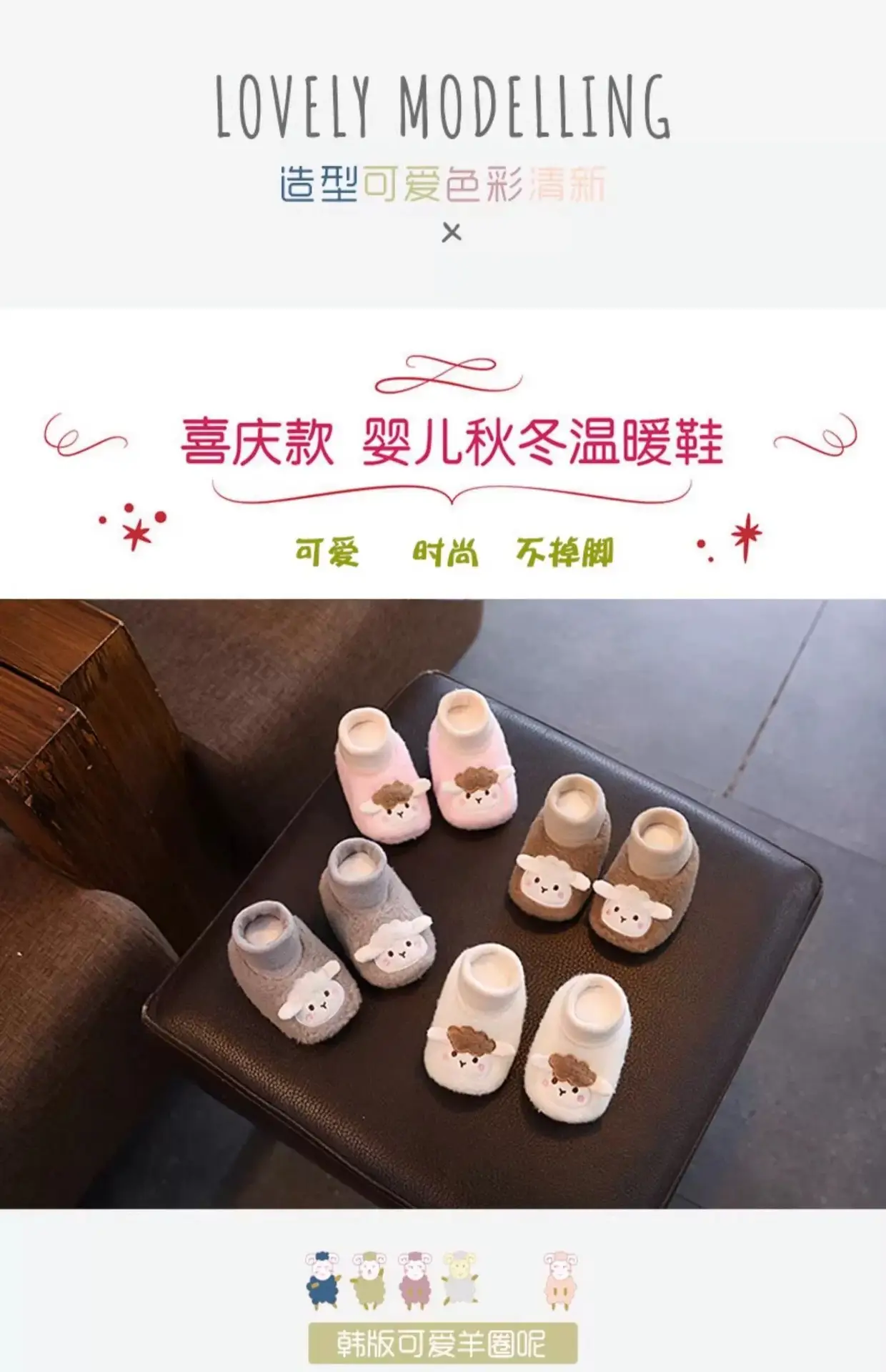 Baby Soft Socks for Newborns Autumn Winter 3-6 — feature 24