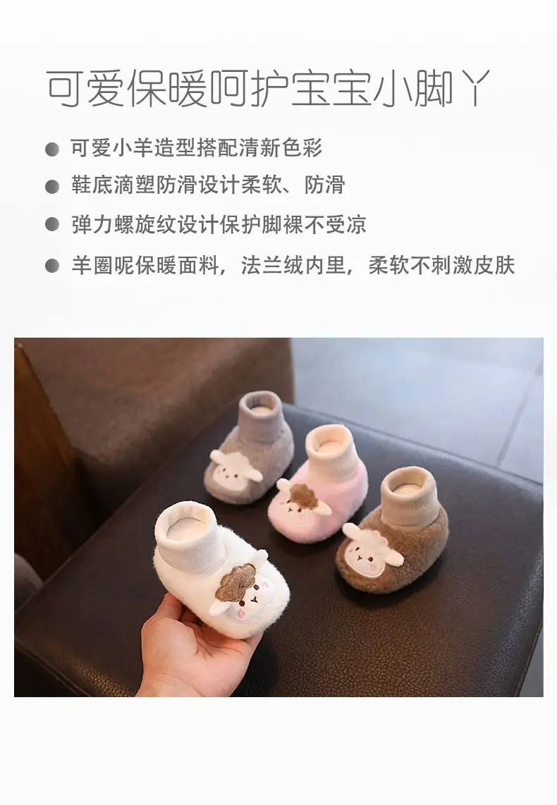 Baby Soft Socks for Newborns Autumn Winter 3-6 — feature 26