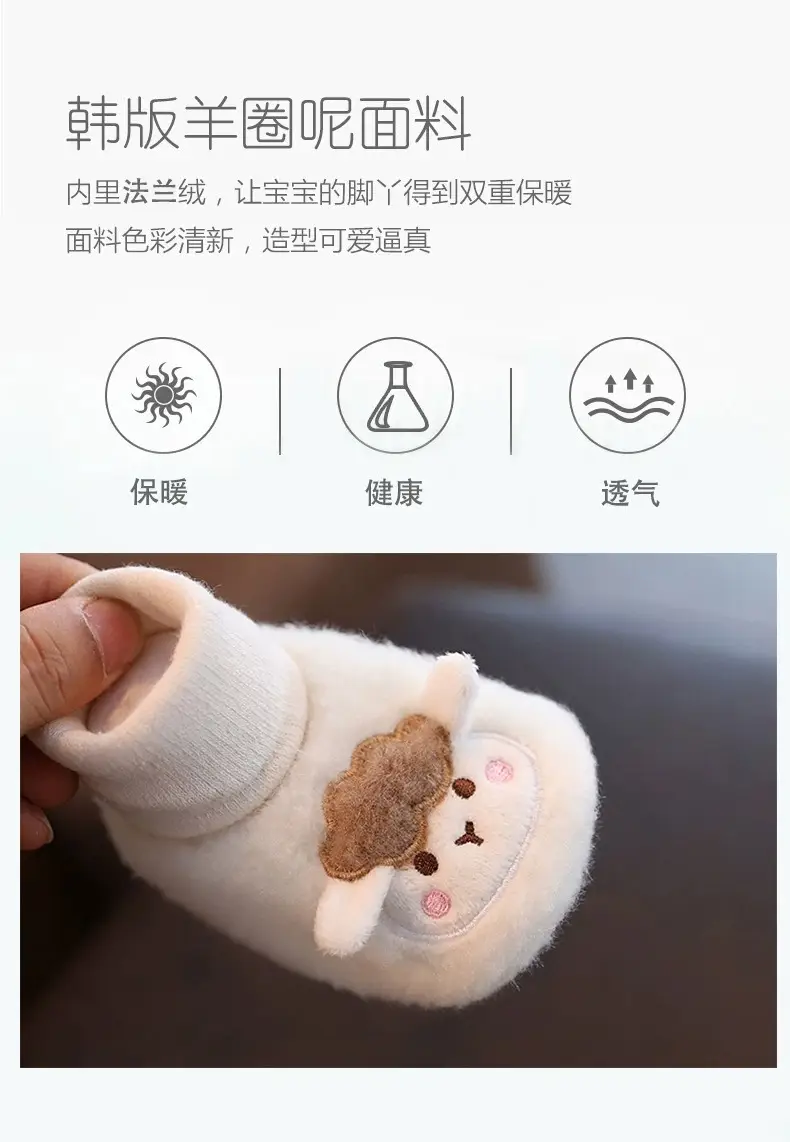 Baby Soft Socks for Newborns Autumn Winter 3-6 — feature 27