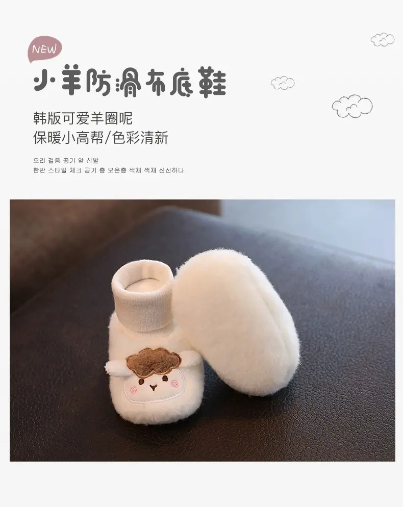Baby Soft Socks for Newborns Autumn Winter 3-6 — feature 28