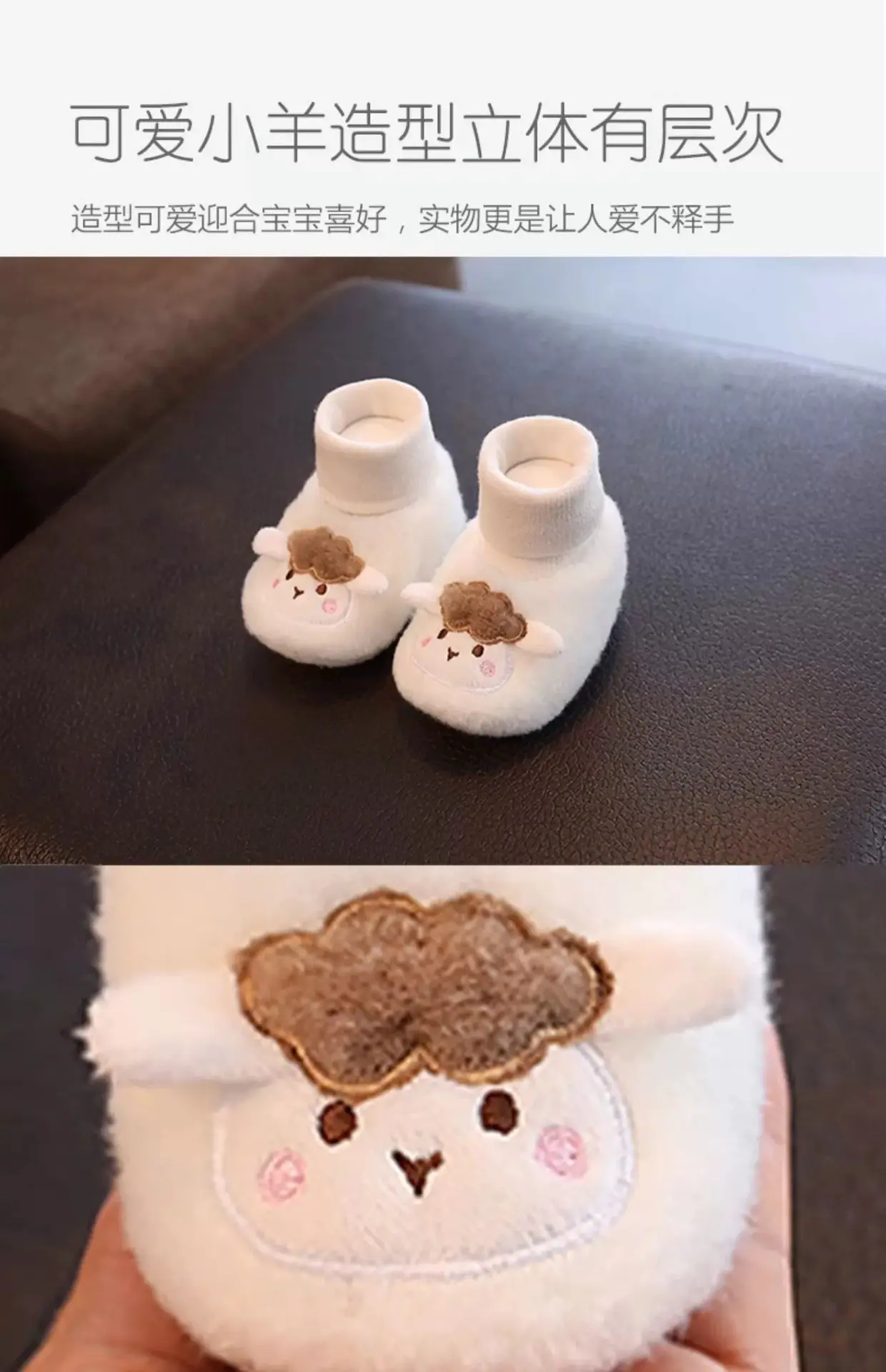 Baby Soft Socks for Newborns Autumn Winter 3-6 — feature 29