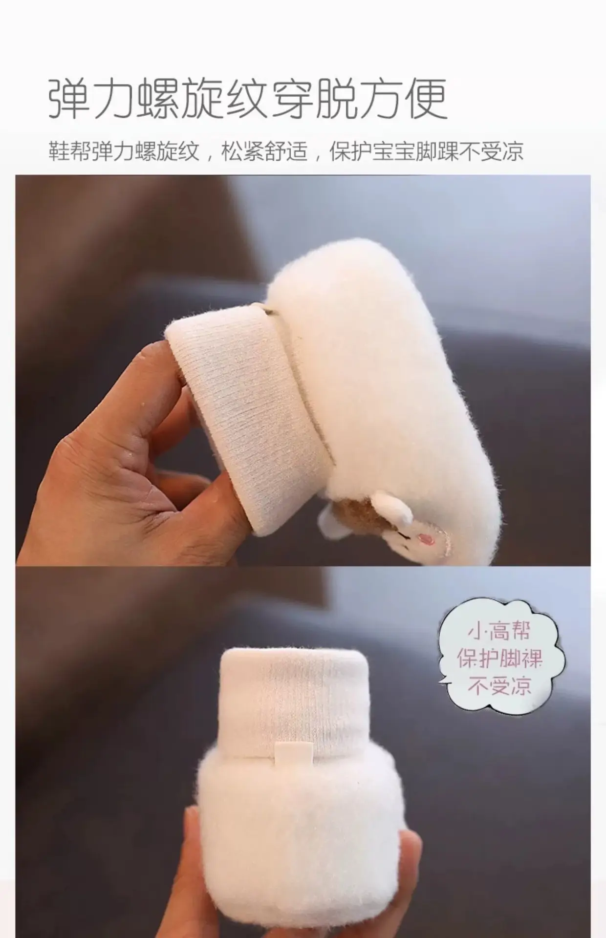 Baby Soft Socks for Newborns Autumn Winter 3-6 — feature 31