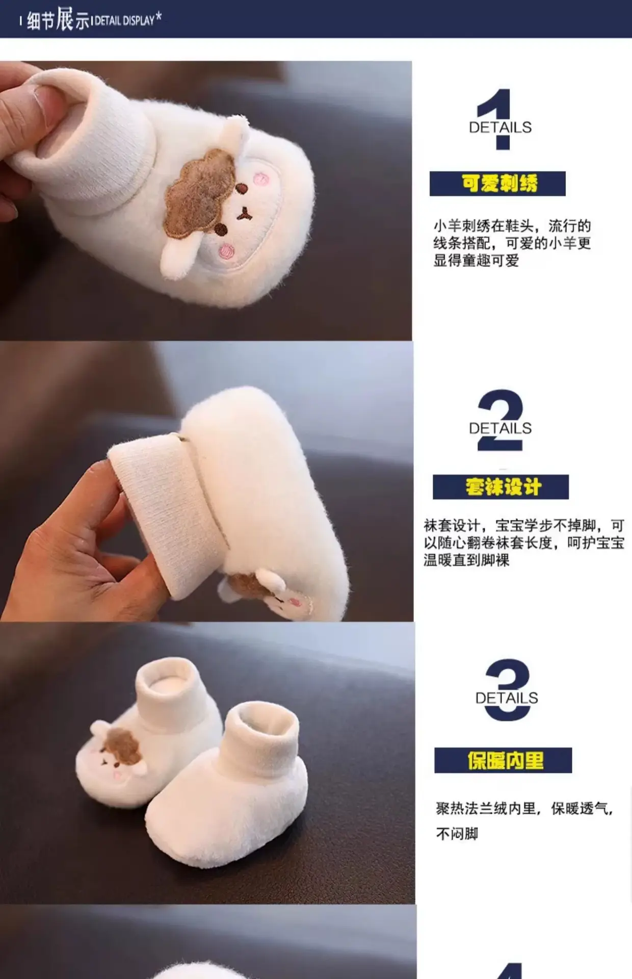 Baby Soft Socks for Newborns Autumn Winter 3-6 — feature 43