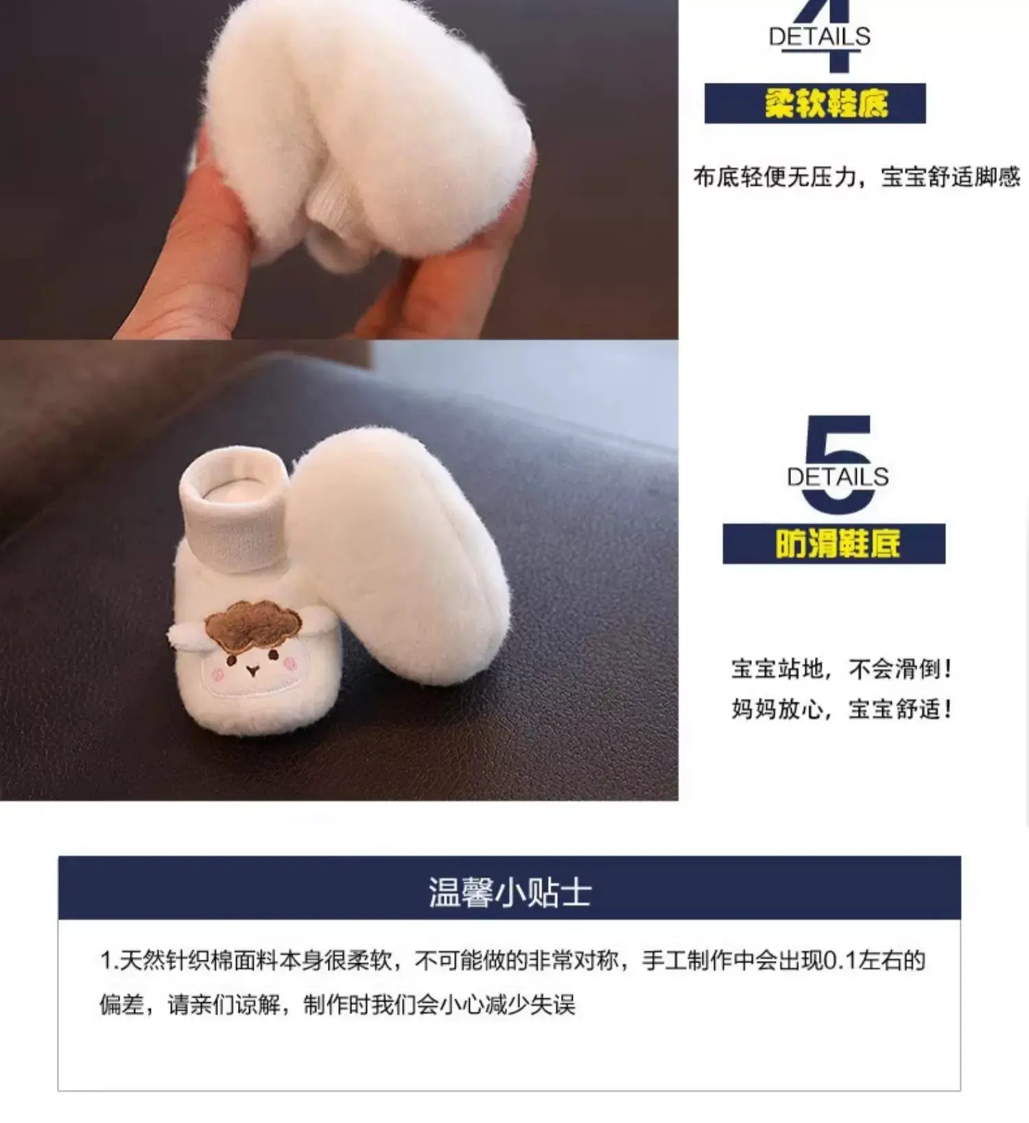 Baby Soft Socks for Newborns Autumn Winter 3-6 — feature 44