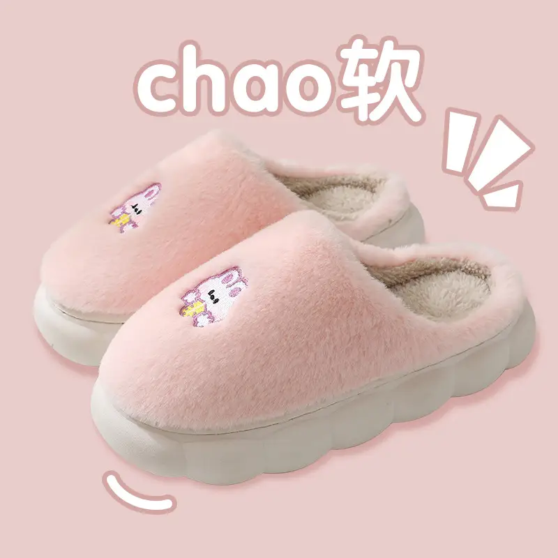 Cotton Slippers Women's Autumn and Winter 2024 New Household Cute Cartoon Bow Rabbit Warm Plush Cotton Slippers Women