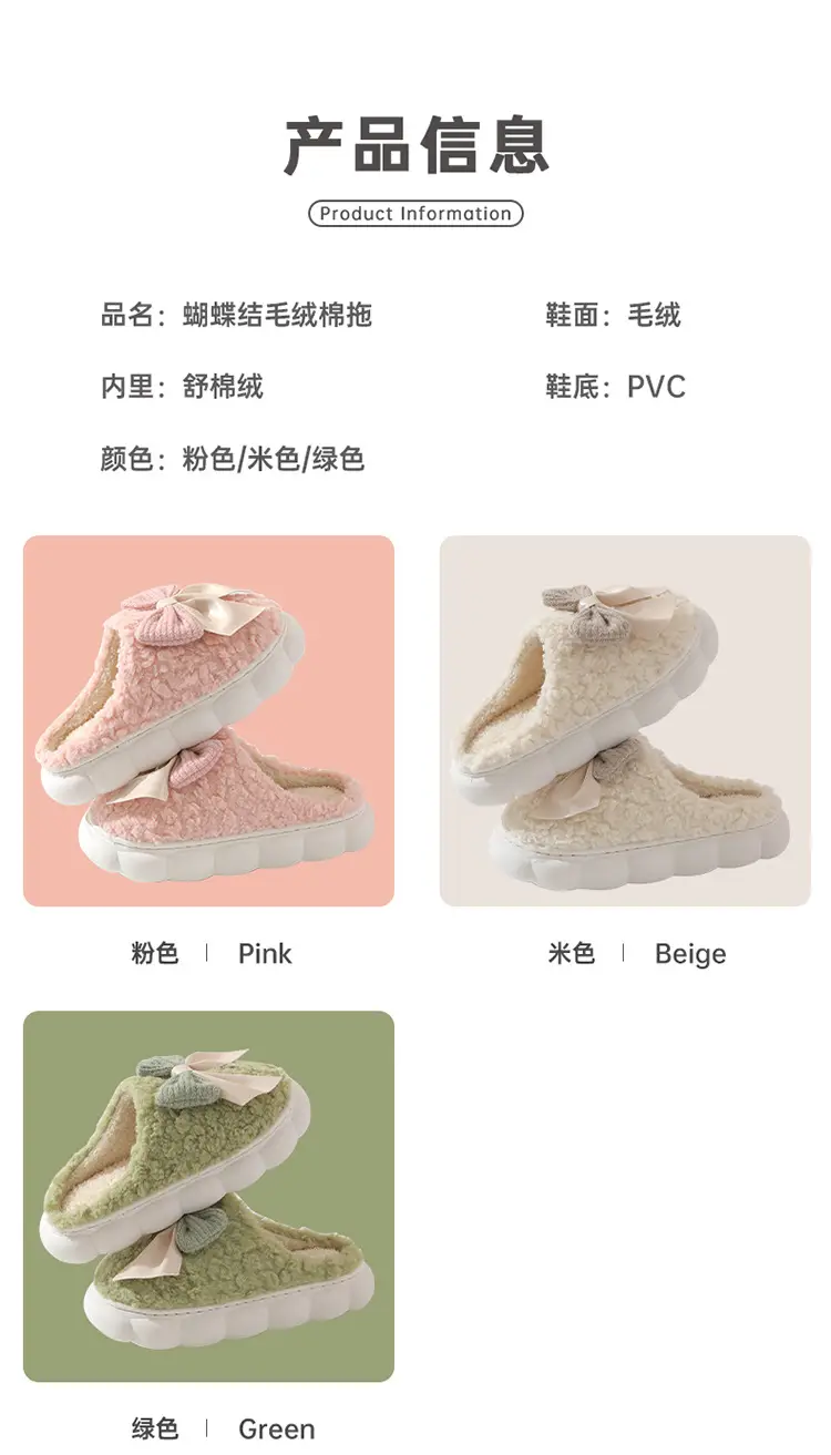 Cotton Slippers Women's Autumn and Winter 2024 New Household Cute Cartoon Bow Rabbit Warm Plush Cotton Slippers Women — feature 8