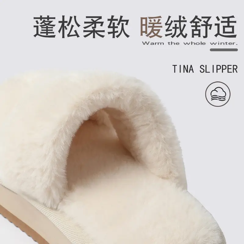 Autumn and Winter Cotton Slippers for Women, Indoor and Outdoor Home Use, Silent Plush Floor Slippers, Non-Slip Warm Plush Slippers for Women - Image 6