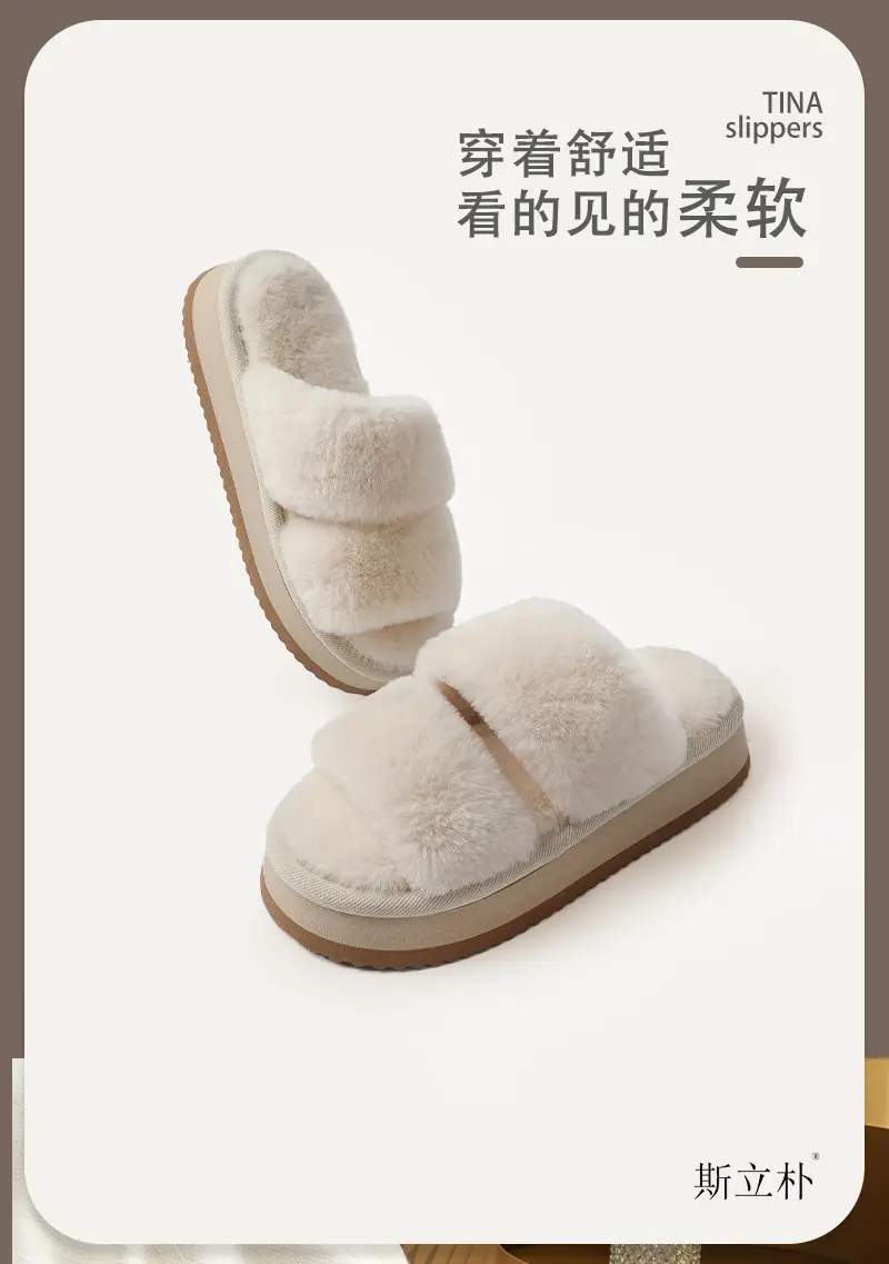 Autumn and Winter Cotton Slippers for Women, Indoor and Outdoor Home Use, Silent Plush Floor Slippers, Non-Slip Warm Plush Slippers for Women — feature 4