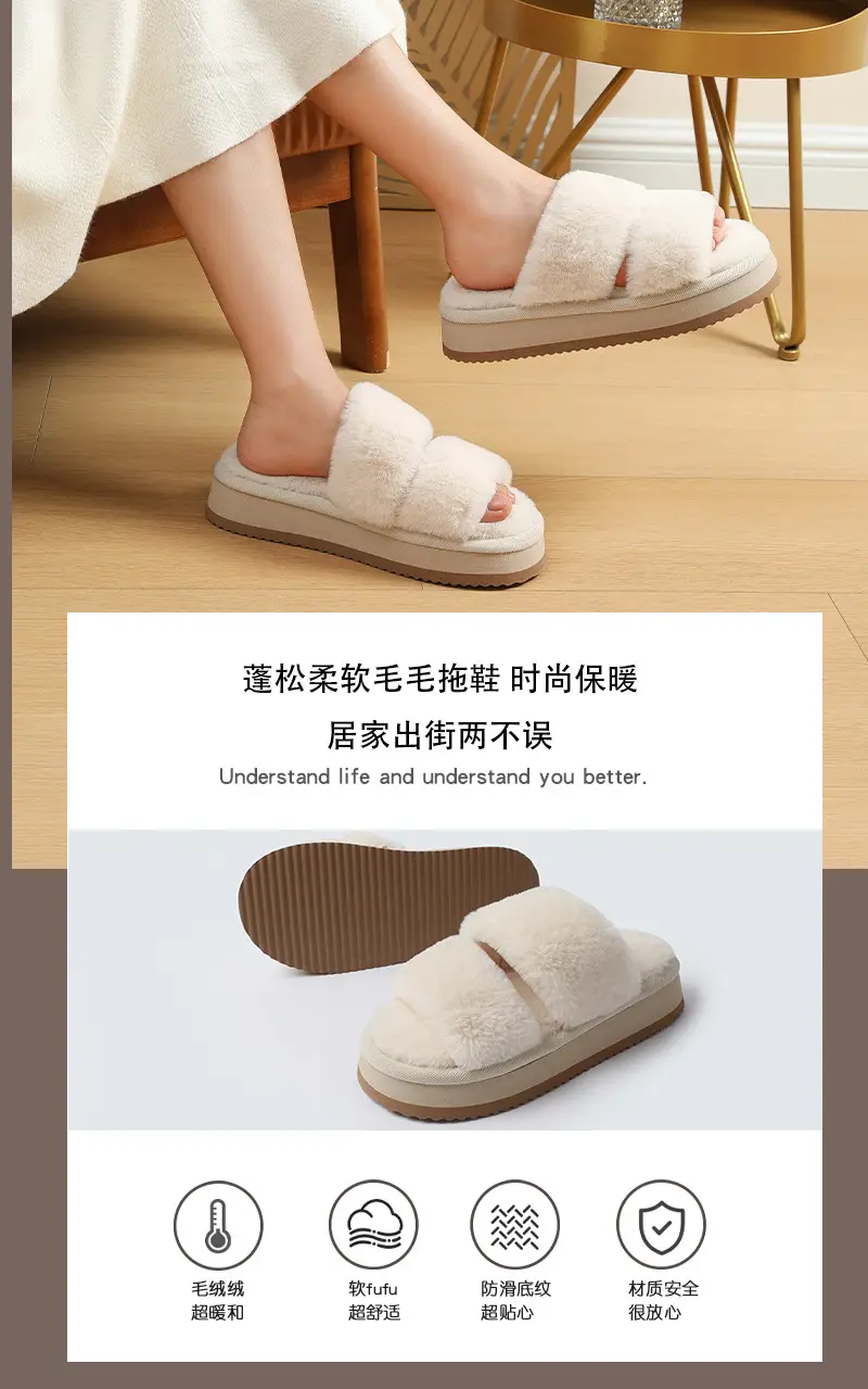 Autumn and Winter Cotton Slippers for Women, Indoor and Outdoor Home Use, Silent Plush Floor Slippers, Non-Slip Warm Plush Slippers for Women — feature 5