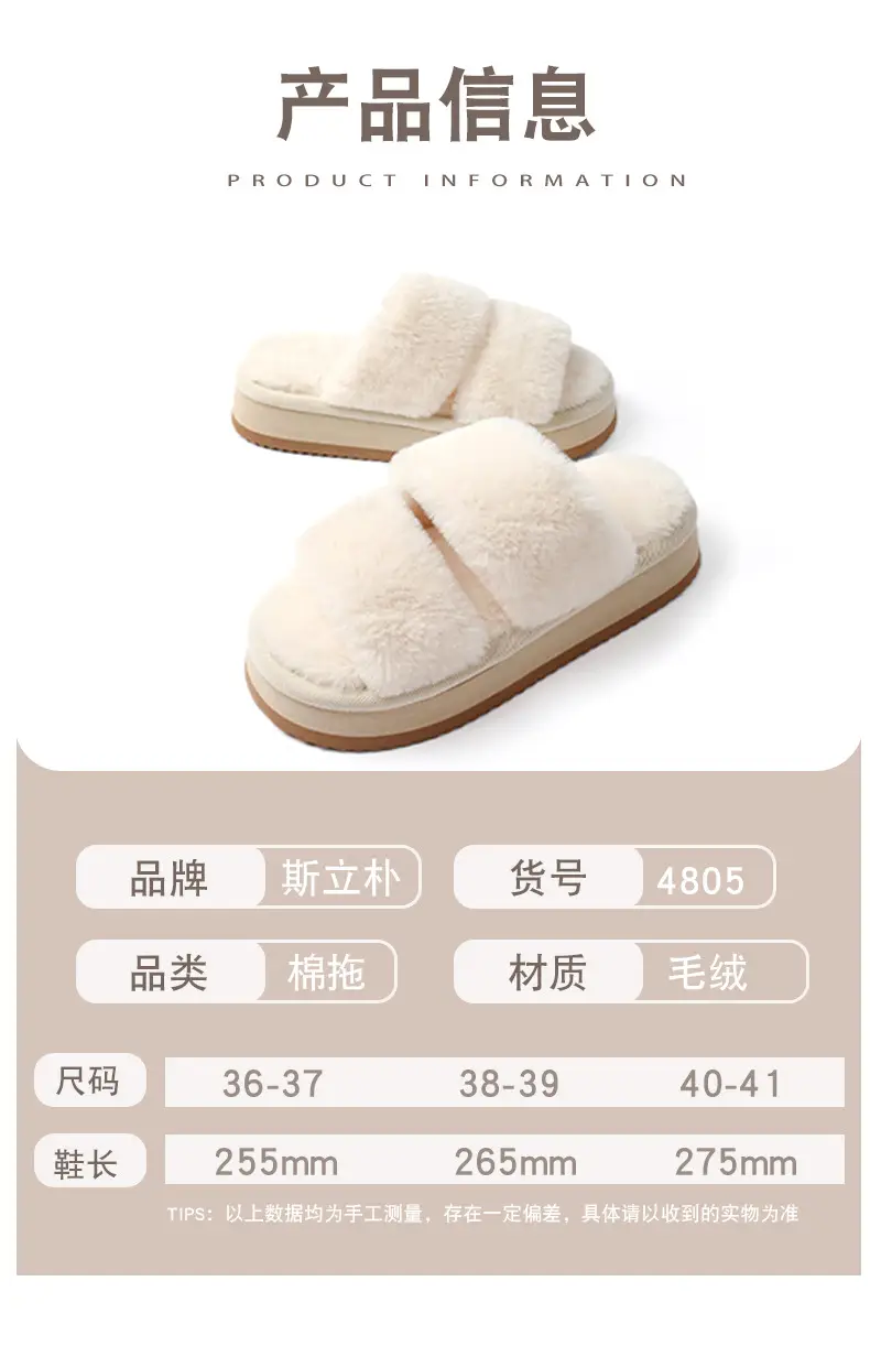 Autumn and Winter Cotton Slippers for Women, Indoor and Outdoor Home Use, Silent Plush Floor Slippers, Non-Slip Warm Plush Slippers for Women — feature 7