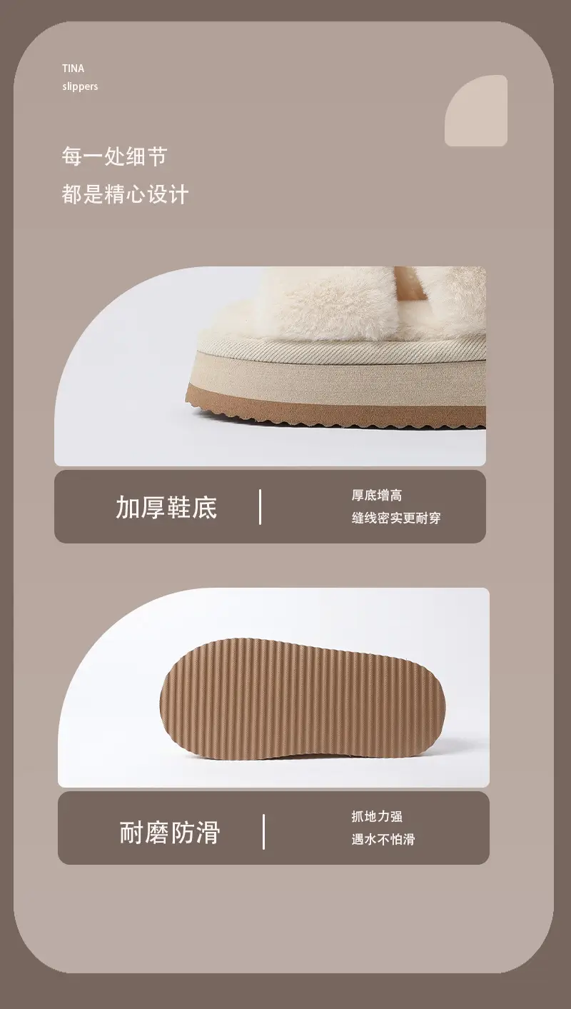 Autumn and Winter Cotton Slippers for Women, Indoor and Outdoor Home Use, Silent Plush Floor Slippers, Non-Slip Warm Plush Slippers for Women — feature 8