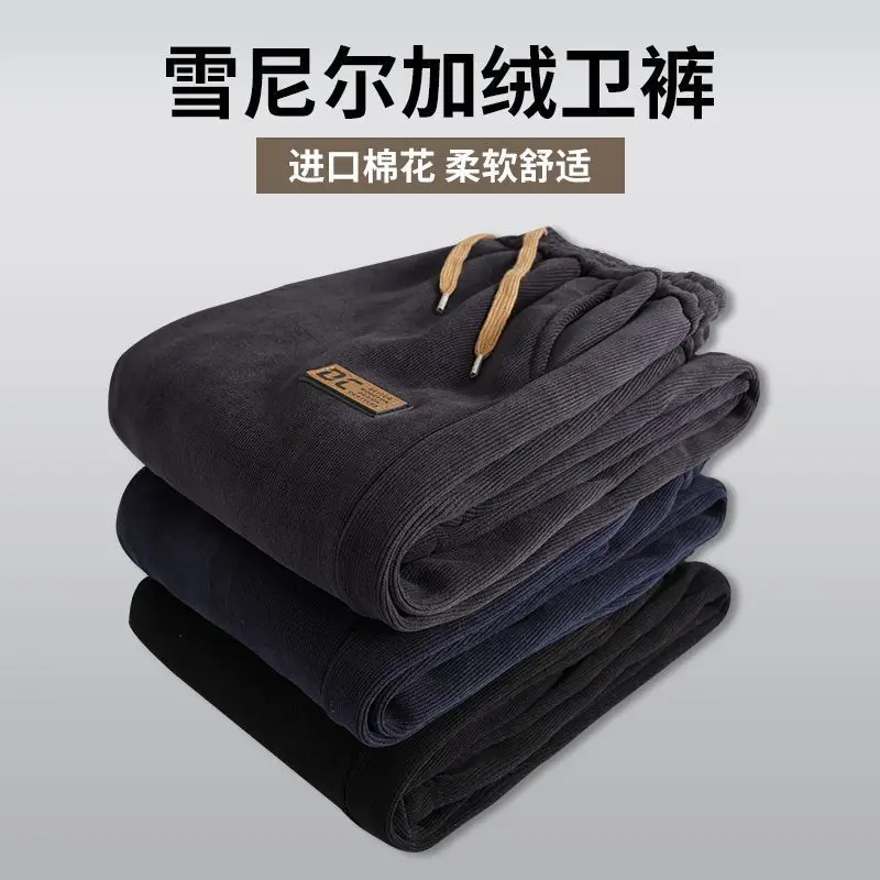 Men's Fleece Lined Drawstring Trousers Black Spring Autumn - Image 5
