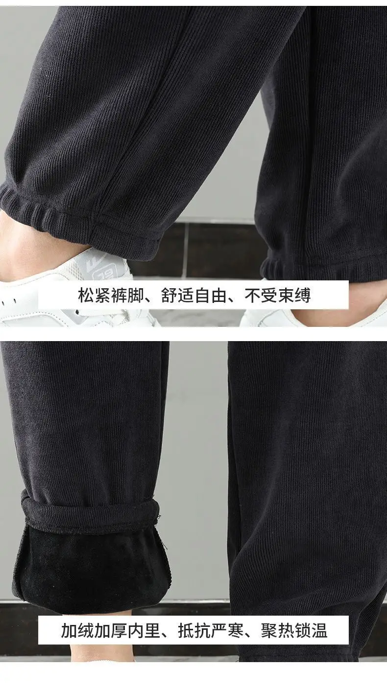 Men's Fleece Lined Drawstring Trousers Black Spring Autumn — feature 21