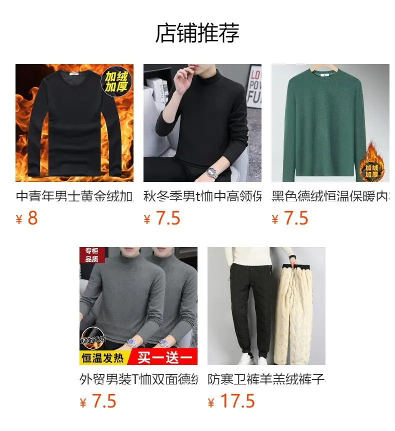 Men's Fleece Lined Drawstring Trousers Black Spring Autumn — feature 22