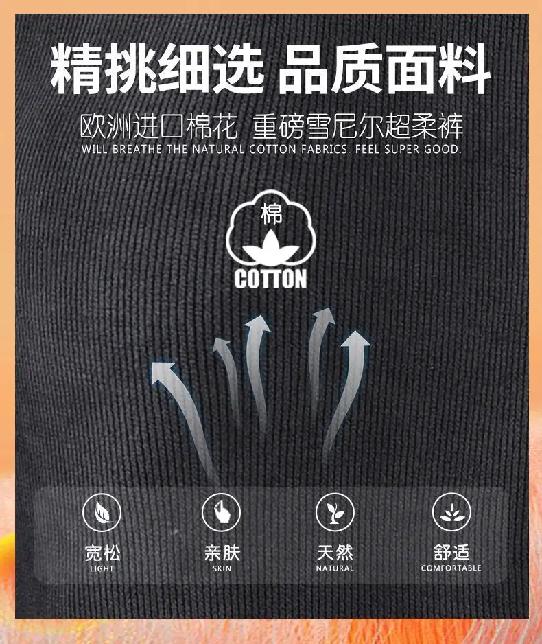 Men's Fleece Lined Drawstring Trousers Black Spring Autumn — feature 3